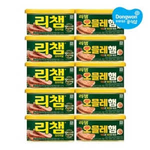리챔 오리지널 200g 5개 + 리챔 오믈레햄 200g 5개