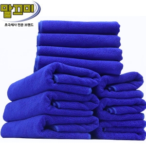 모아텍스 말끄미 초극세사 경편 프리미엄 행주걸레 1 P 30 40 cm 주방 카페 바리스타 업소용 행주 걸레_이미지