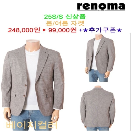 레노마 봄/여름 베이지컬러_RRBIBJ91A EK3653