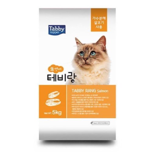 테비토퍼 테비랑 생연어 5kg (3개)_이미지