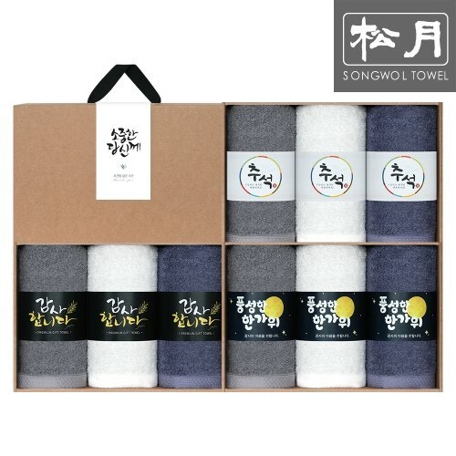 송월타월 테일러 160g 추석 선물세트이미지입니다. 누르면 해당 게시물로 새창이동합니다.