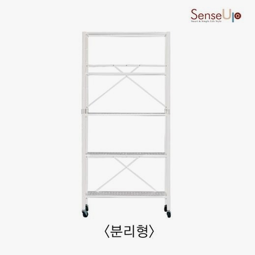 센스업 모듈형 폴딩선반 5단_이미지