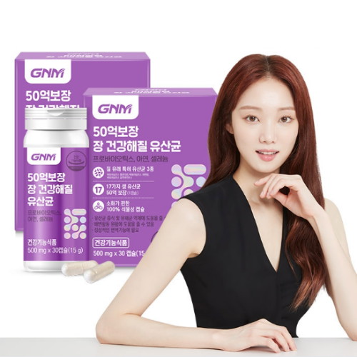 GNM자연의품격 50억보장 장 건강해질 유산균 500mg 30캡슐 (4개)_이미지