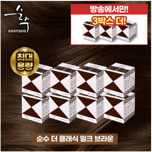 순수 더 클래식 염색제 (11개)_이미지