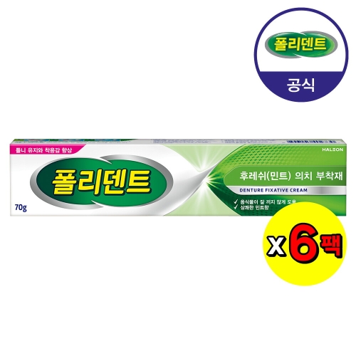 폴리덴트 의치부착재 후레쉬 민트 70g (6개)_이미지