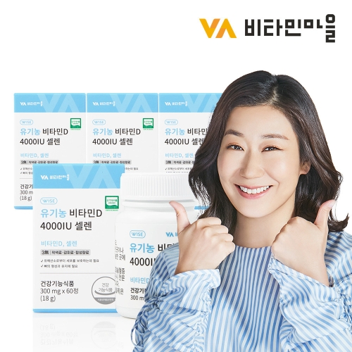 비타민마을 유기농 비타민D 4000IU 셀렌 60정 (4개)_이미지