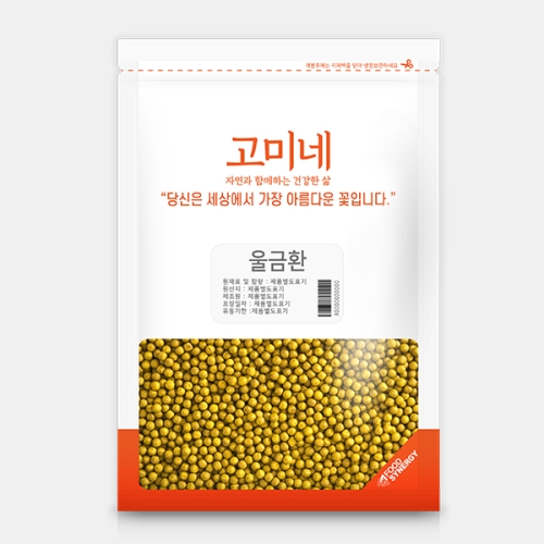  고미네 울금환 300g [1개]