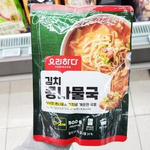 김치콩나물국 500g 2개