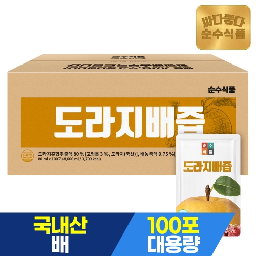 순수식품 도라지배즙 80ml 100포 (1개)_이미지