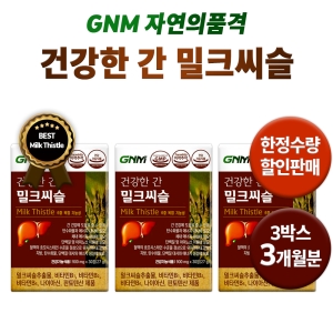GNM�ڿ���ǰ�� ������ ��ũ���� ������ ������ ��ũ�ý� �Ǹ����� ���ǰ� �ǰ���ǰ �� �ǰ���ɽ�ǰ ���� �Ƿ� ȸ�� Ȱ��