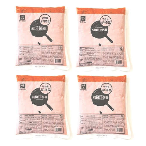 볶음김치 1kg
