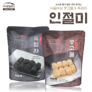 로뎀푸드 SD250서울마님흑임자인절미3봉 + 콩고물인절미3봉 총200gX6봉_이미지