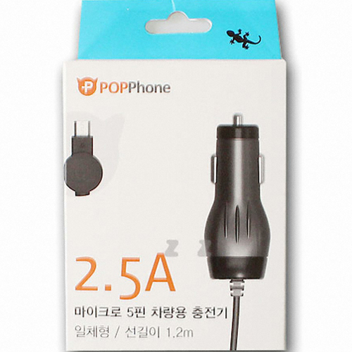 마이크로 5핀 5V 2.5A 차량용 충전기