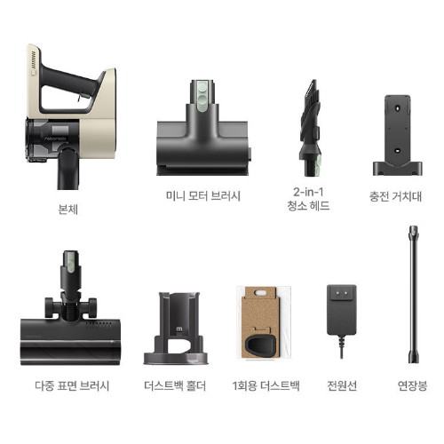 로보락 H5 (해외구매)_이미지