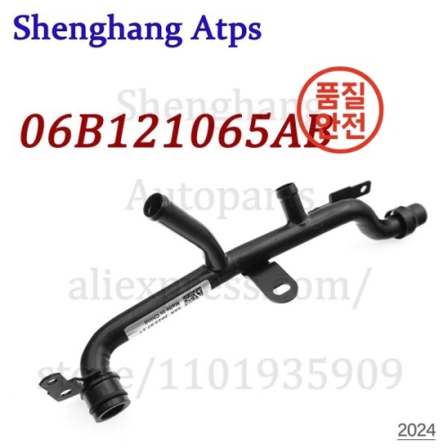 아우디 하부 냉각수 리턴 파이프 배출구 워터 호스 A4 B6/B7 1.8T 2000-2008 시트 Exeo 06B121065AB_이미지