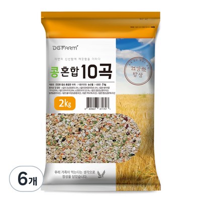 대구농산 콩 혼합 10곡 (2kg,6개)
