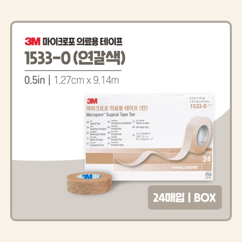 3M ����ũ���� �Ƿ�� ������ 0.5��ġ 1533-0 ������24��
