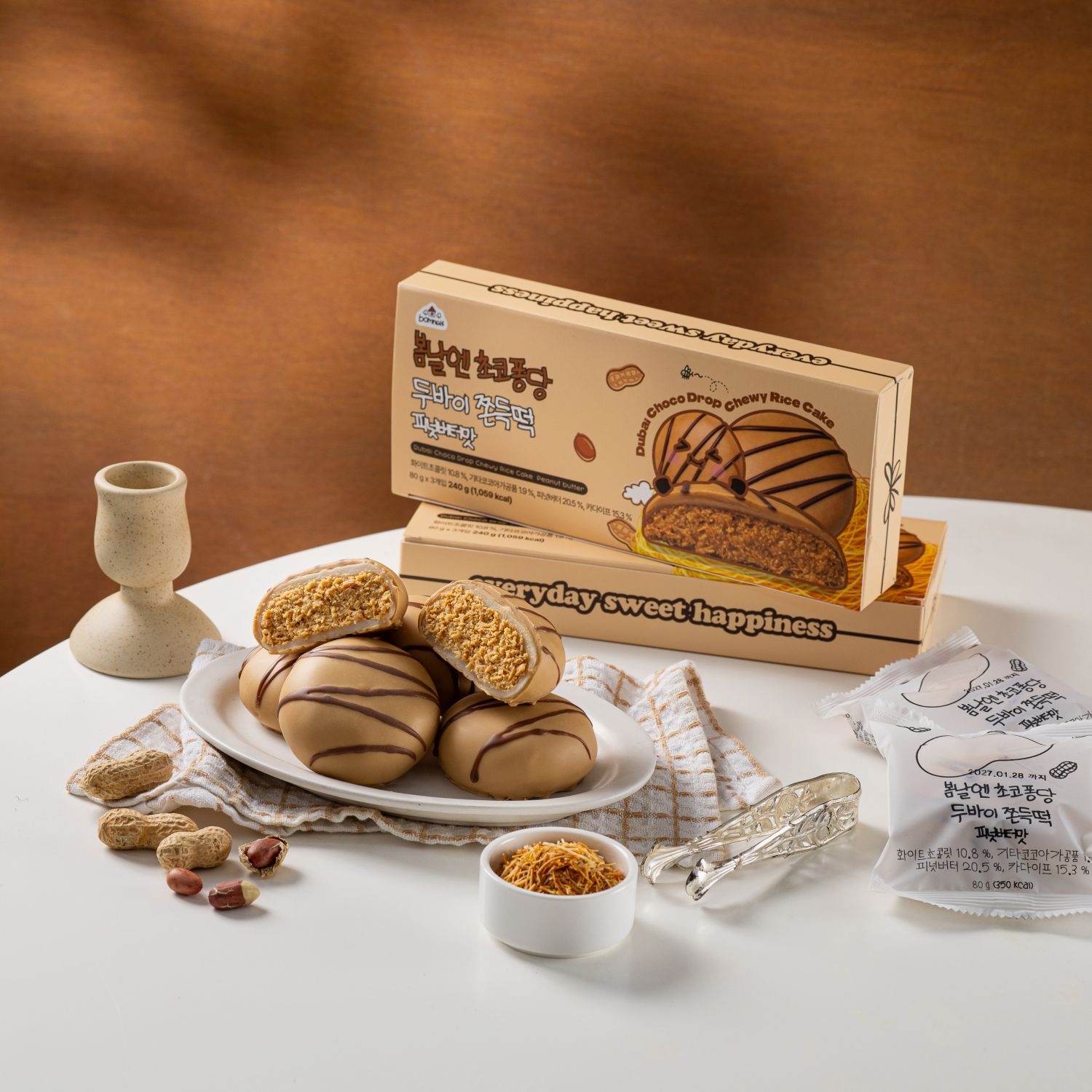 ������ �������� �ι��� �˵涱 �ǳӹ��͸� 240g