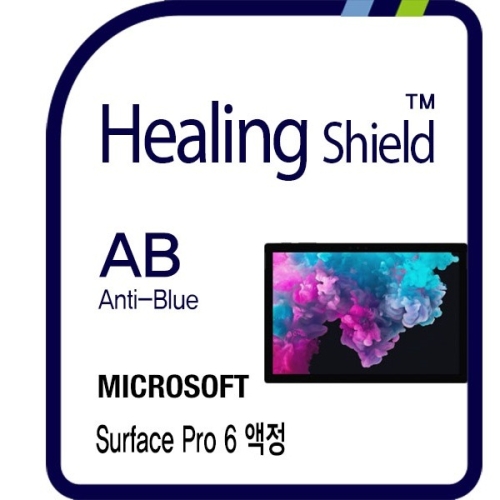3 in 1 블루라이트차단 액정보호필름