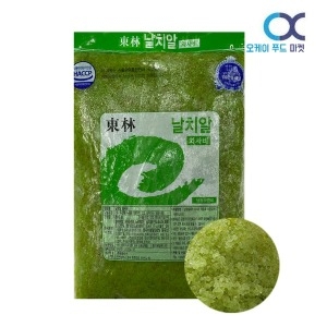동림 그린 와사비 날치알 800g 5개 / 초밥 알밥 마끼 재료