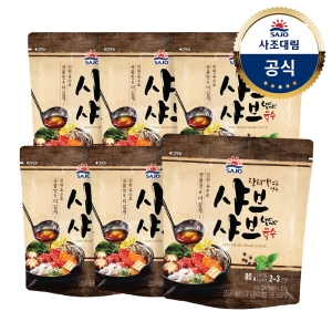 샤브샤브육수 80g