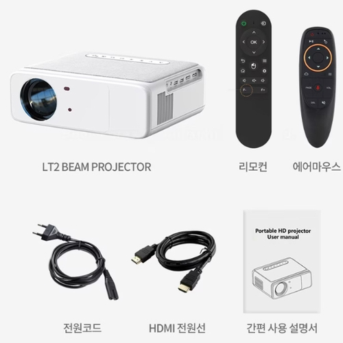 빔보이 LT2 (베이직 세트, 해외구매)_이미지