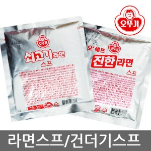 오뚜기 라면스프