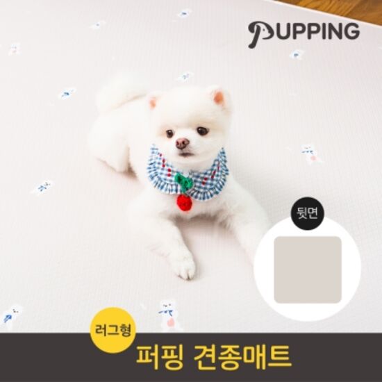 퍼핑 펫매트 러그타입 M 견종디자인 200x140