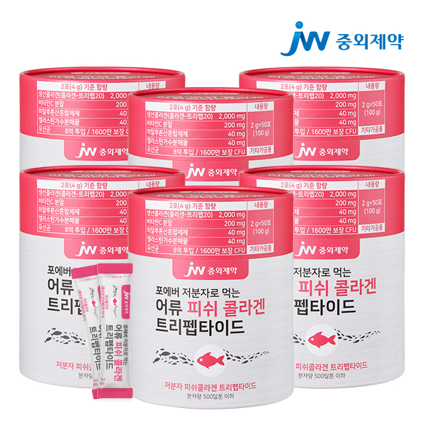 JW중외제약 어류 피쉬 콜라겐 트리펩타이드 50포 (6개)_이미지