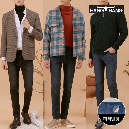 뱅뱅 남성 라이크라 이중직 기모 데님 1+1_216119781 네이비+인디고 36