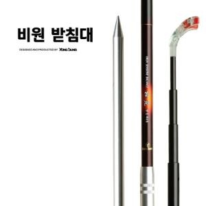 용성 포인트 받침대 6절 7절 민물 받침대 낚시용품