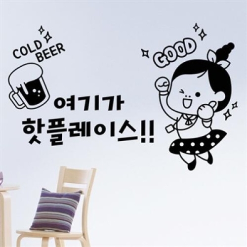 아트박스 낭만창고 idk306-여기가 핫플레이스