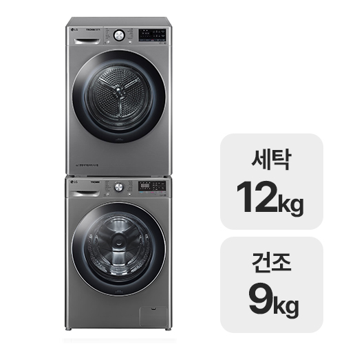 LG전자 트롬 F12VVA + RH9VV_이미지
