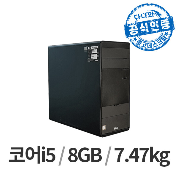 LG전자  다나와인증 B80EV LT2512007398