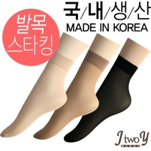제이코튼 발목스타킹 세트 (10족)이미지입니다. 누르면 해당 게시물로 새창이동합니다.