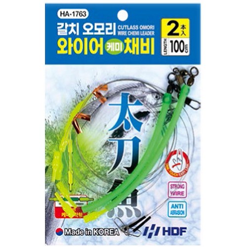 해동조구사 HDF HA-1763 갈치 오모리 와이어 케미 채비_이미지