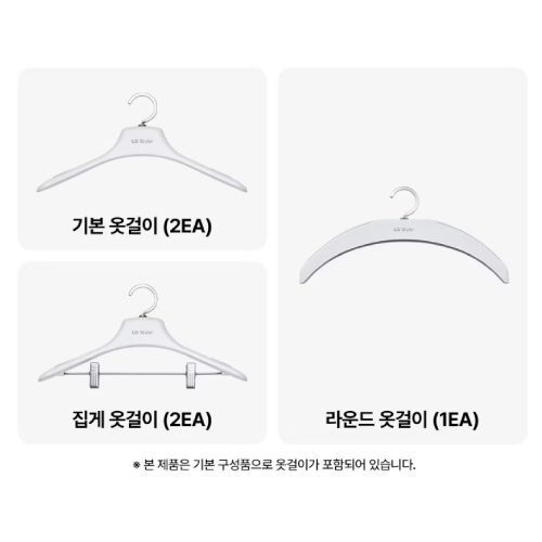 LG전자 오브제컬렉션 뉴 스타일러 SC5MER42S_이미지