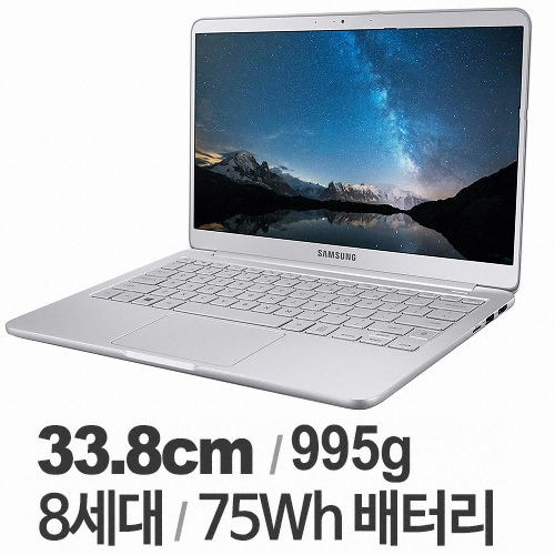삼성전자 2019 노트북9 Always NT930XBV-A38A (SSD 256GB)_이미지