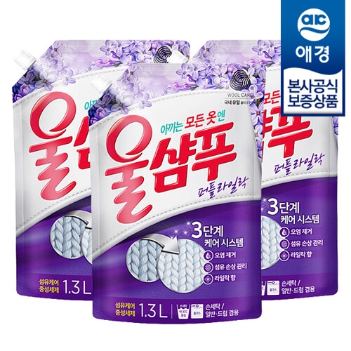울샴푸 퍼플라일락 리필 1.3L (9개)_이미지