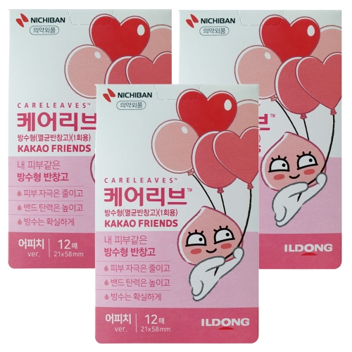 케어리브 밴드 어피치 21 58 mm 3개