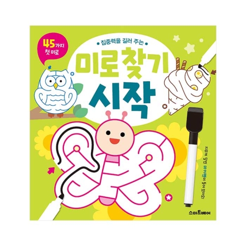 아모레퍼시픽 미로 찾기 시작집중력을 길러 주는 스마트베어