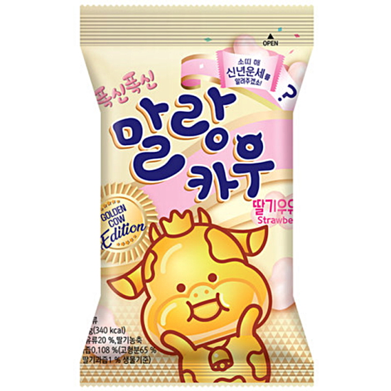 롯데웰푸드 골든카우 말랑카우 딸기우유 79g (5개)_이미지