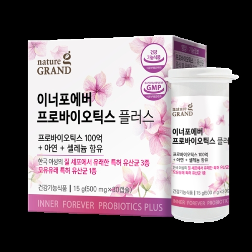 네이처그랜드 이너포에버 프로바이오틱스 플러스 500mg 30캡슐 (1개)_이미지