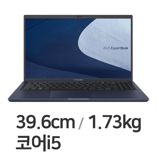 ASUS ExpertBook B1 B1500CEAE-ZD582R