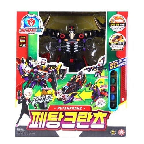 초이락컨텐츠컴퍼니 메카드볼 페탕크란츠_이미지