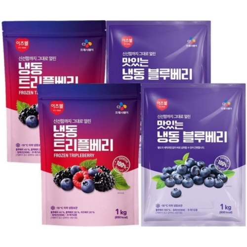 냉동 트리플베리 1kg + 맛있는 냉동 블루베리 1kg