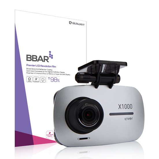 센콤 길라잡이 BBAR 액정보호필름 [아이리버] (X1000)_이미지