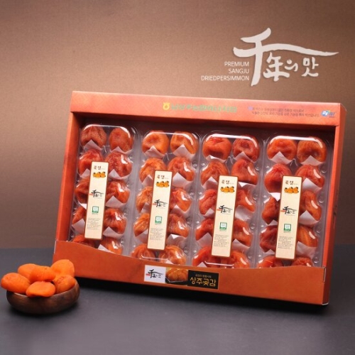농협 상주 곶감 반건시 선물세트 2.0kg 50g 40입이미지입니다. 누르면 해당 게시물로 새창이동합니다.