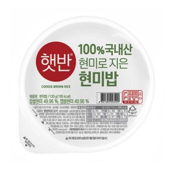 CJ제일제당 <b>햇반</b> 100% 현미로 지은 밥 130g
