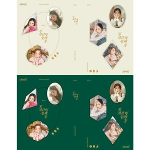 카카오엠 에이핑크 (Apink) - 스페셜 싱글 : 기적 같은 이야기 [한정판]